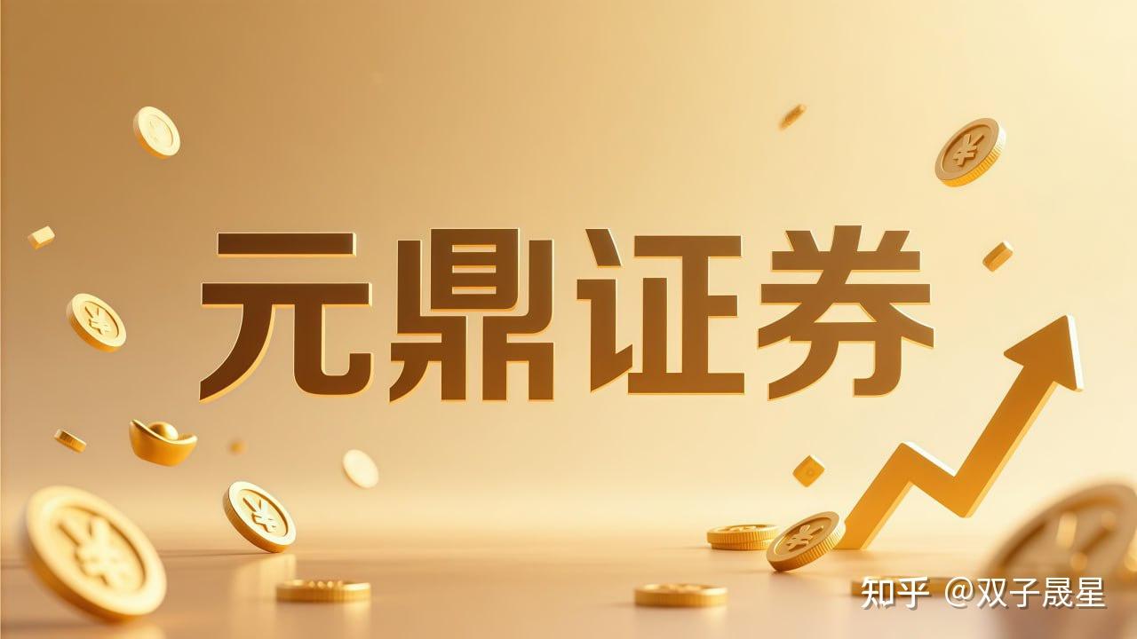 配资网站排名第一 攻守易形？稀土给他干破防了