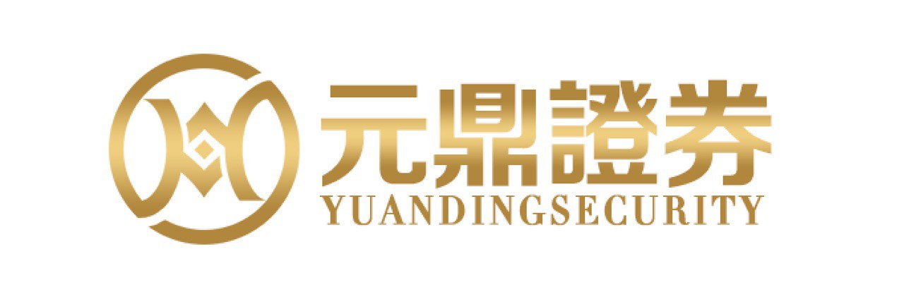 元鼎证券_在线配资_在线配资炒股